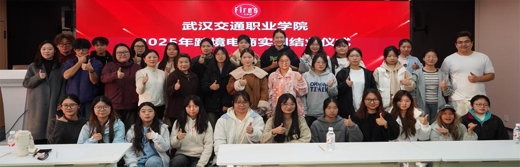 企业课堂练真功 校企协同育匠才——跨境...